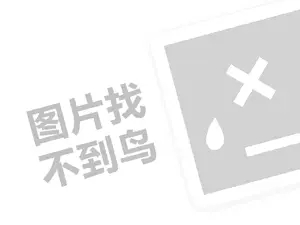 2023快手直播间1000人流量多少钱？如何做直播？